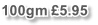 100gm £5.95
